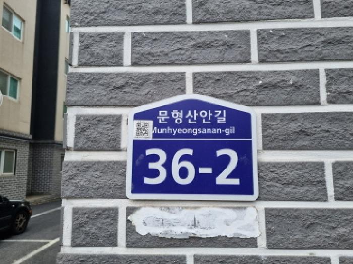 2025타경52163 경매 물건 대표 사진