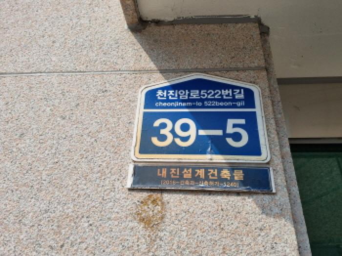 2025타경52178 경매 물건 대표 사진