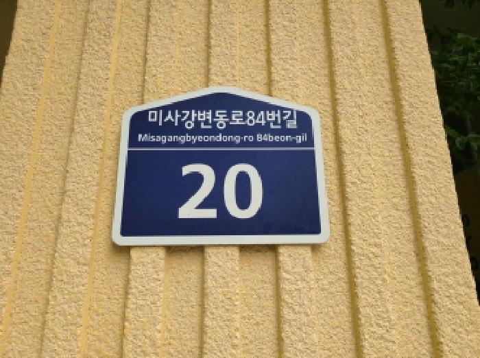 2025타경52208 경매 물건 대표 사진