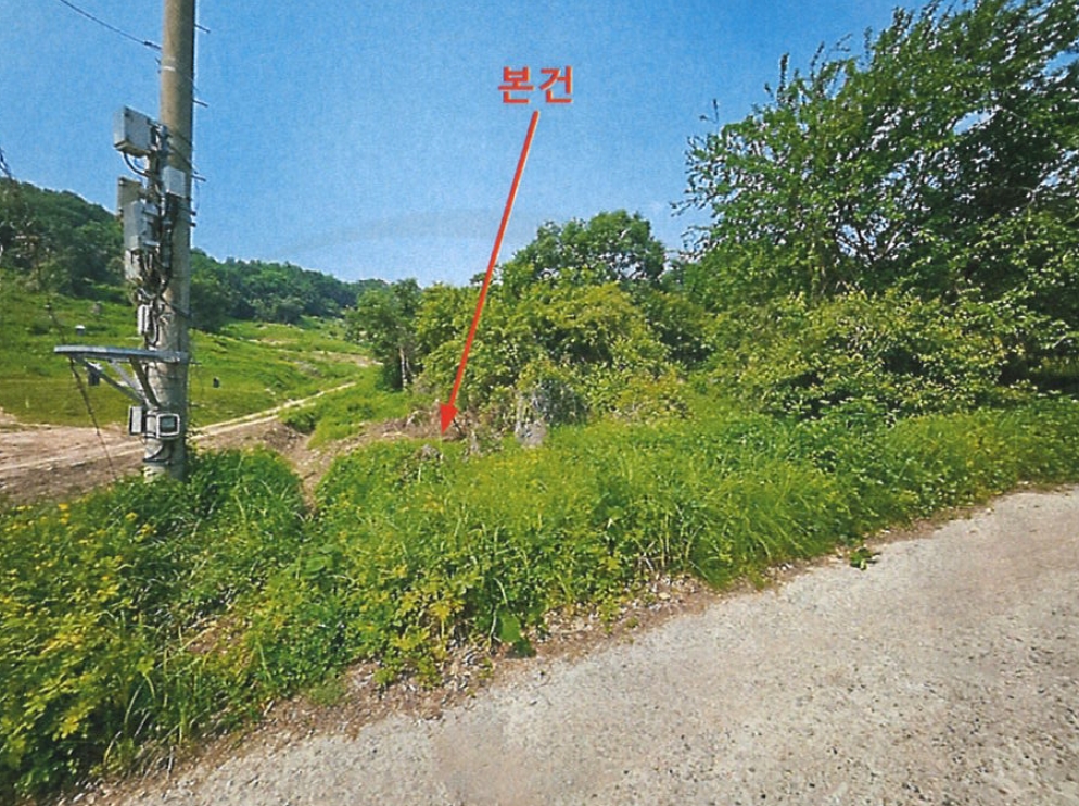 2025타경52223 경매 물건 대표 사진