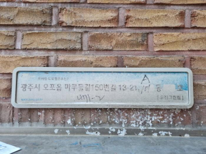 2025타경52228 경매 물건 대표 사진