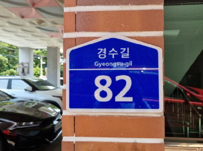 2025타경52230 경매 물건 대표 사진