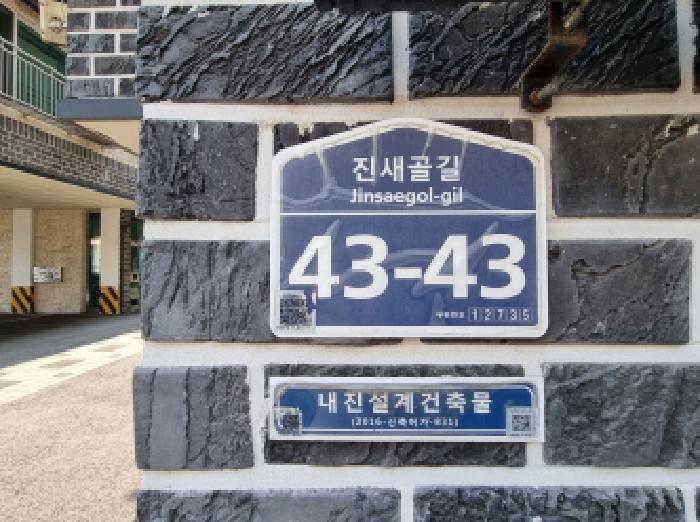 2025타경52234 경매 물건 대표 사진