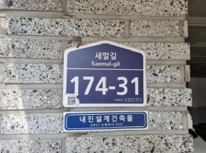 2025타경52235 경매 물건 대표 사진