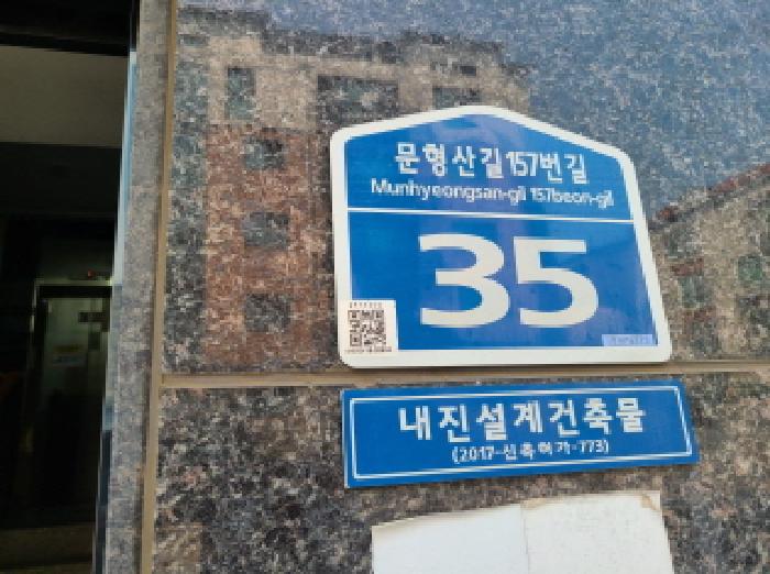 2025타경52246 경매 물건 대표 사진