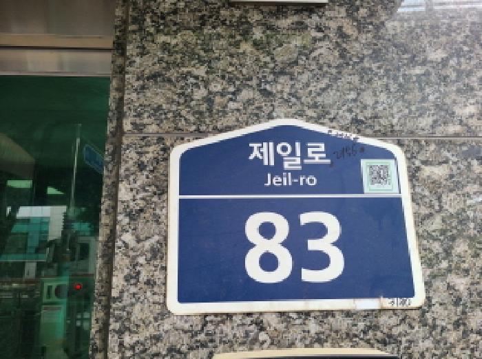 2025타경52271 성남지원 상가,오피스텔,근린시설 법원경매 사진