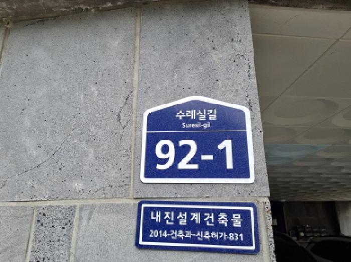 2025타경52274 경매 물건 대표 사진