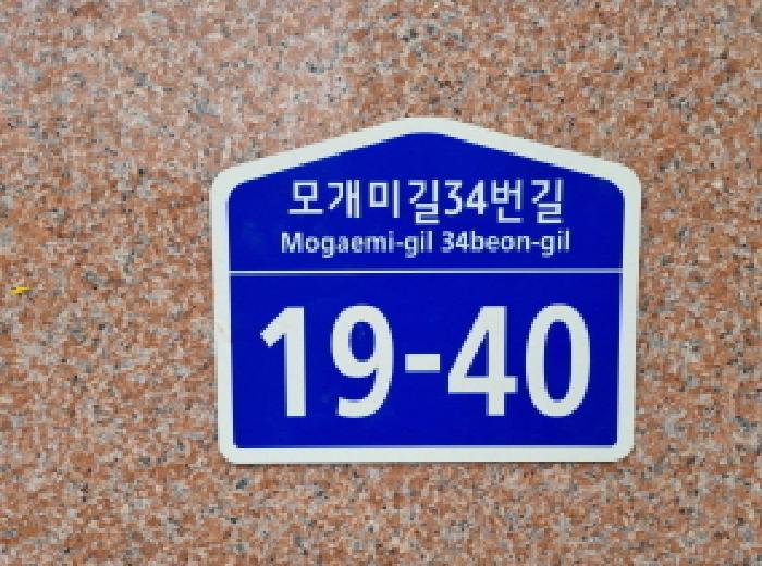 2025타경52305 경매 물건 대표 사진