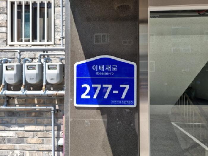 2025타경52322 경매 물건 대표 사진