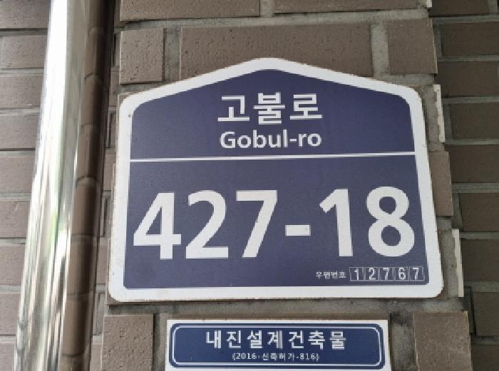2025타경52384 경매 물건 대표 사진
