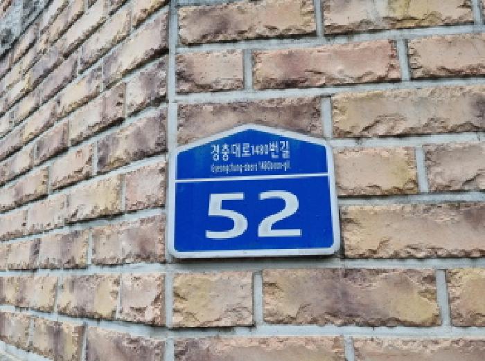 2025타경52402 경매 물건 대표 사진