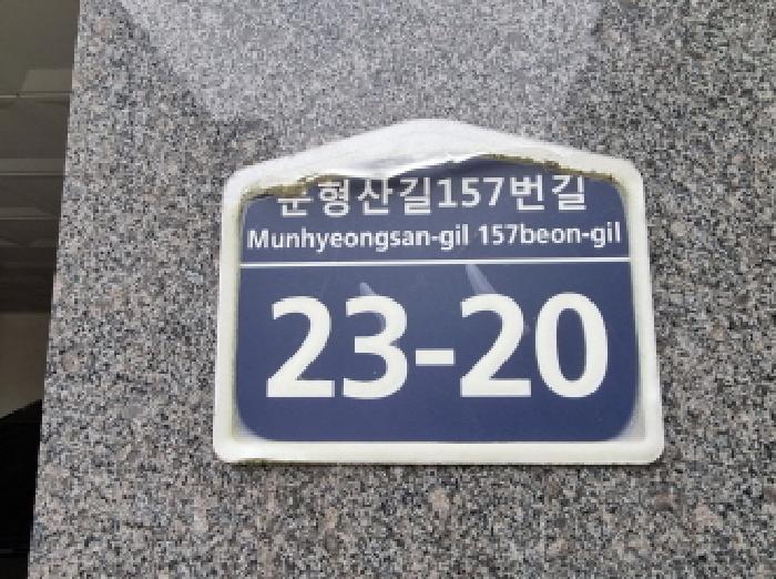 2025타경52408 경매 물건 대표 사진
