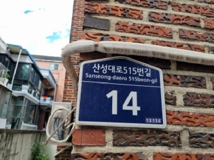 2025타경52423 경매 물건 대표 사진