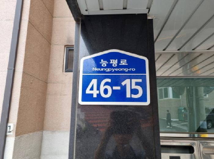 2025타경52424 경매 물건 대표 사진