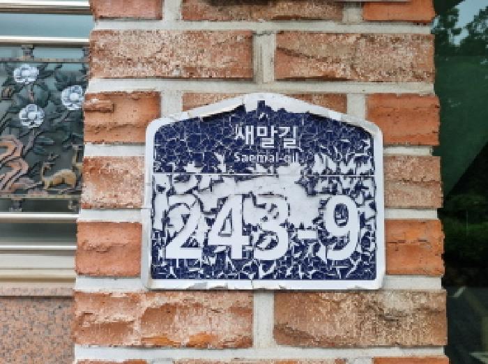 2025타경52441 경매 물건 대표 사진