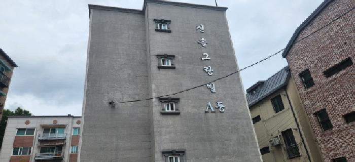 2025타경52451 경매 물건 대표 사진
