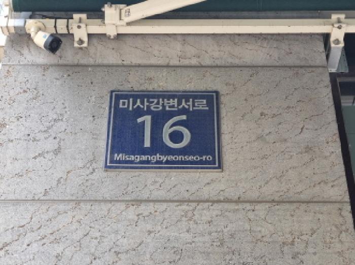 2025타경52586 경매 물건 대표 사진