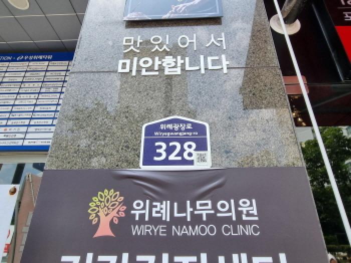 2025타경52635 경매 물건 대표 사진
