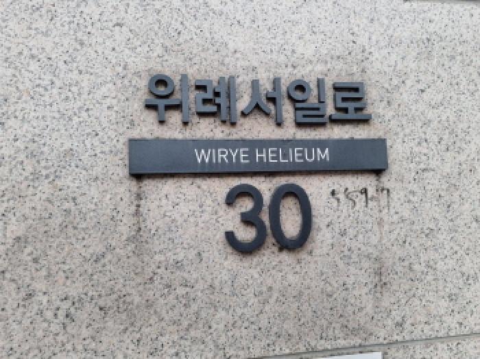 2025타경52704 성남지원 상가,오피스텔,근린시설 법원경매 사진