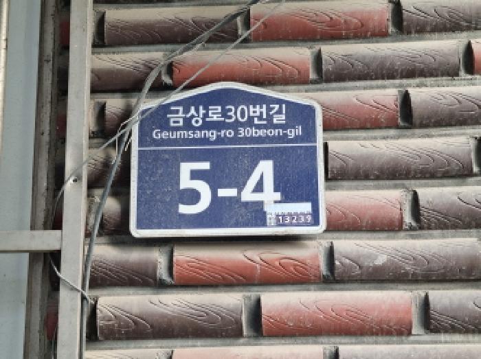 2025타경52743 경매 물건 대표 사진