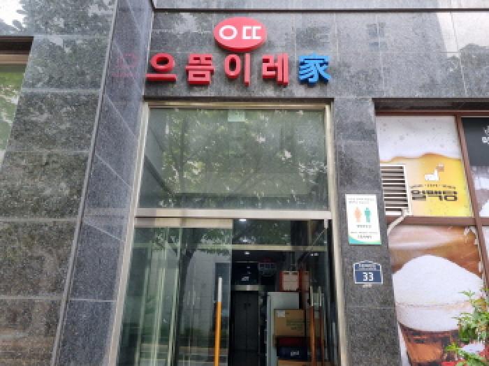 2025타경52777 경매 물건 대표 사진