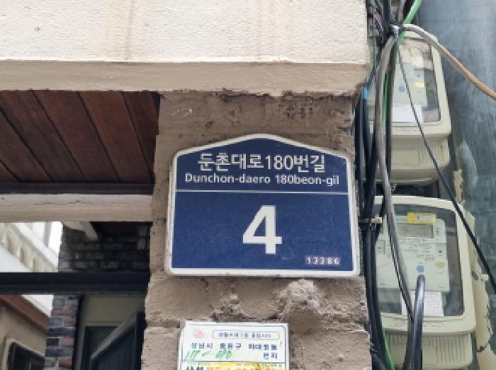 2025타경52805 경매 물건 대표 사진