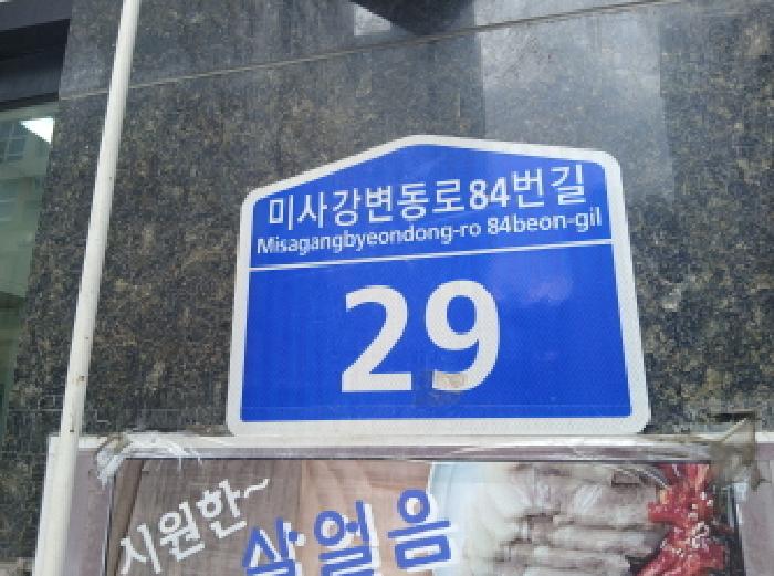 2025타경52869 경매 물건 대표 사진