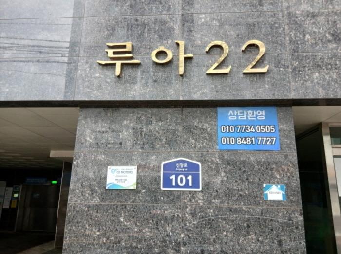 2025타경52872 경매 물건 대표 사진