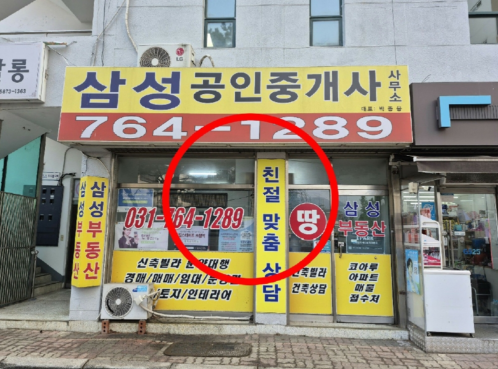 2025타경53 경매 물건 대표 사진