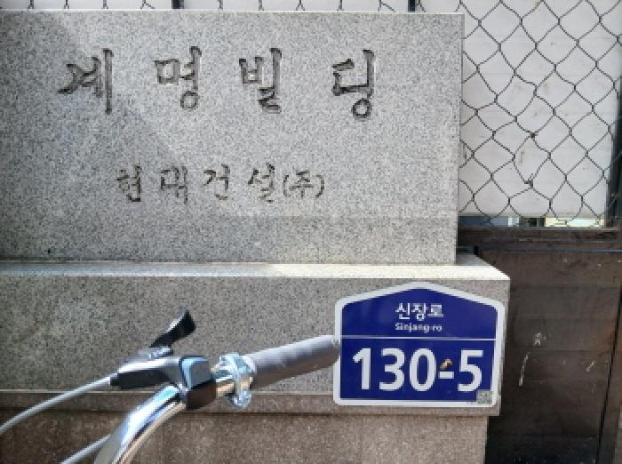 2025타경53020 경매 물건 대표 사진