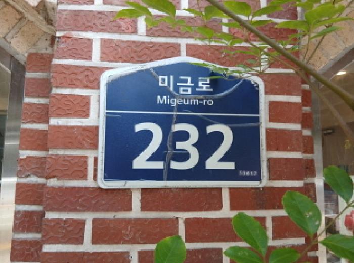 2025타경53072 경매 물건 대표 사진