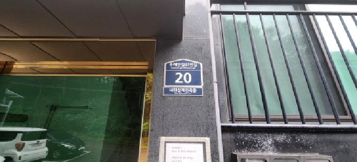 2025타경53084 경매 물건 대표 사진