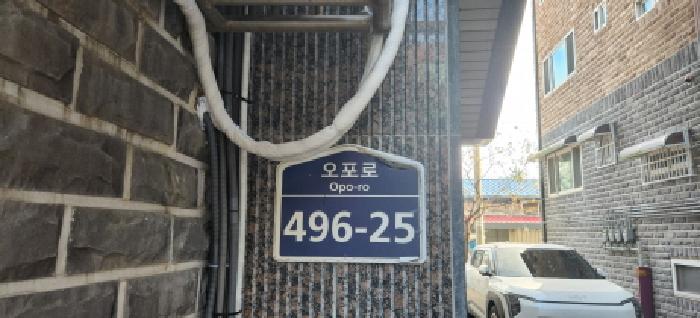 2025타경53179 경매 물건 대표 사진