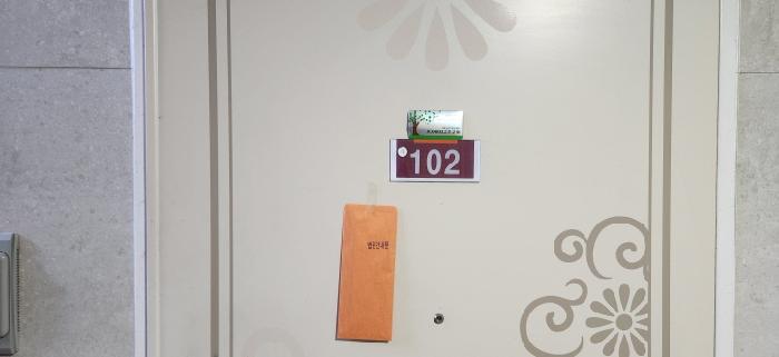 2025타경53192 경매 물건 대표 사진