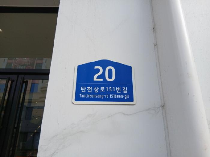 2025타경53329 성남지원 근린시설 법원경매 사진