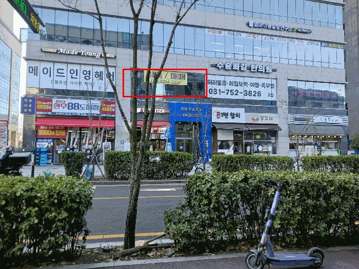 2025타경53512 성남지원 근린시설 법원경매 사진
