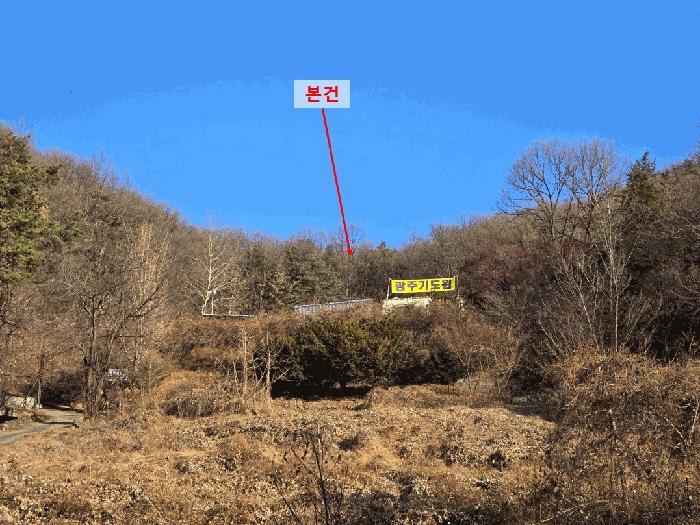 2025타경53538 경매 물건 대표 사진