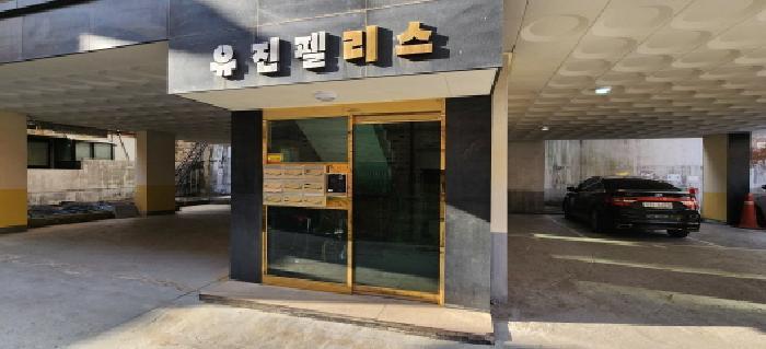 2025타경53761 경매 물건 대표 사진