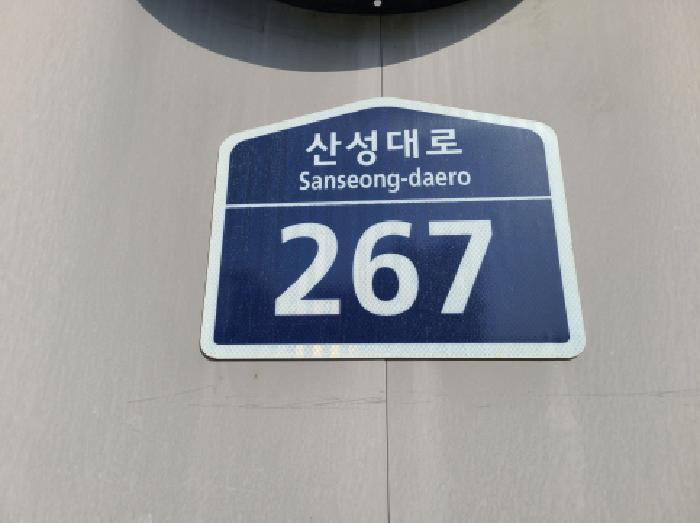 2025타경671 성남지원 상가,오피스텔,근린시설 법원경매 사진