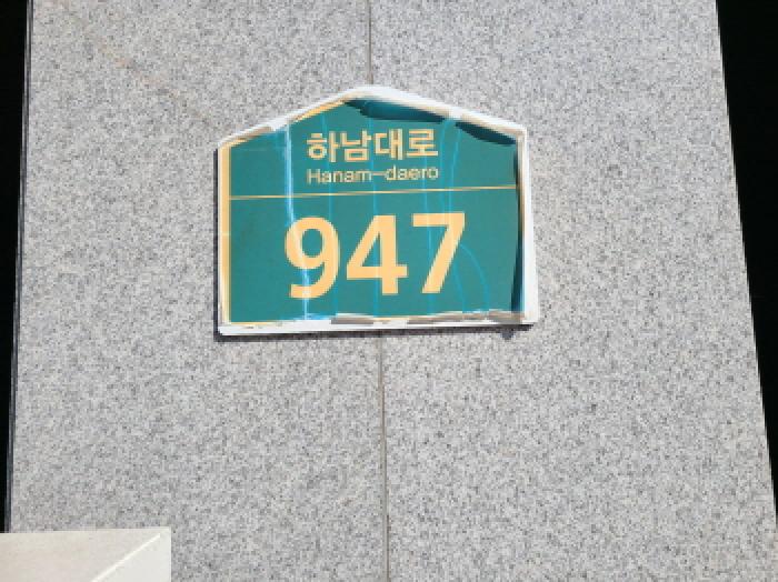 2025타경756 경매 물건 대표 사진