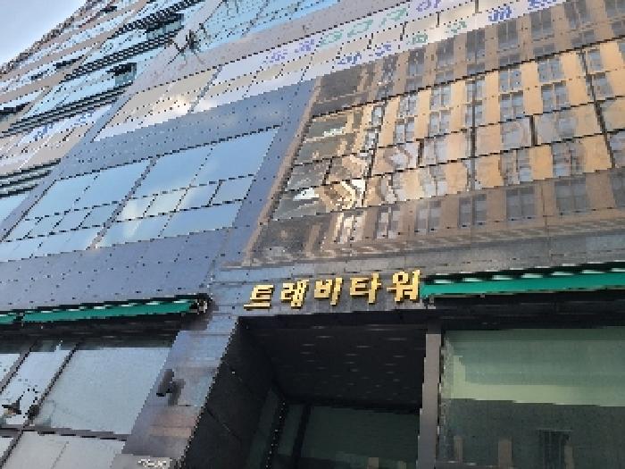 2025타경923 경매 물건 대표 사진