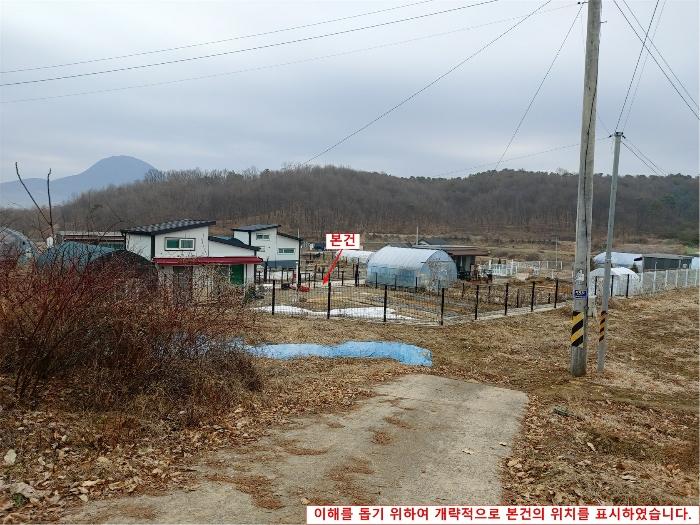 2024타경141 경매 물건 대표 사진