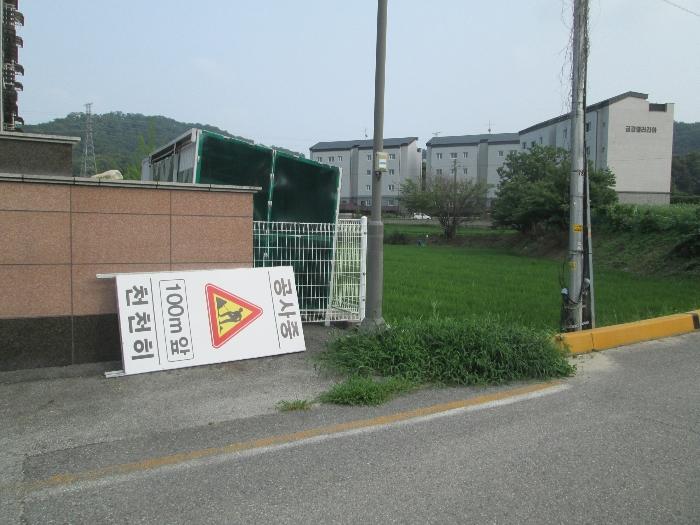 2024타경36089 경매 물건 대표 사진