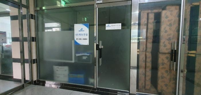 2024타경2713 경매 물건 대표 사진
