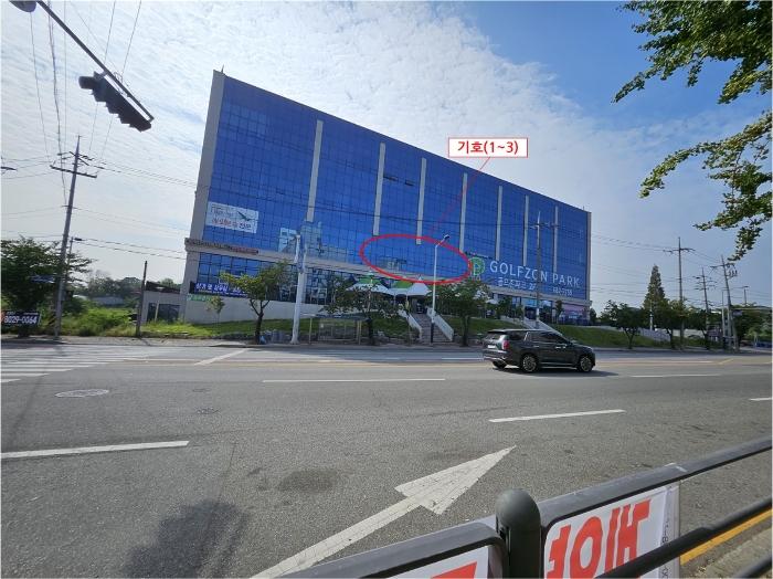 2024타경3938 경매 물건 대표 사진