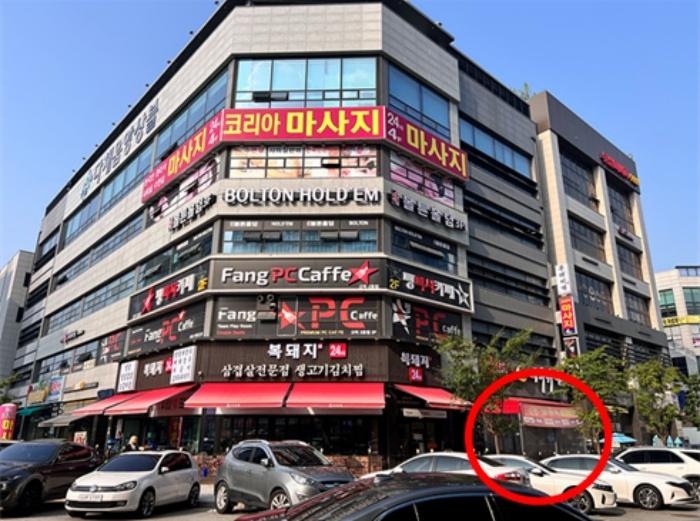 2024타경51951 경매 물건 대표 사진