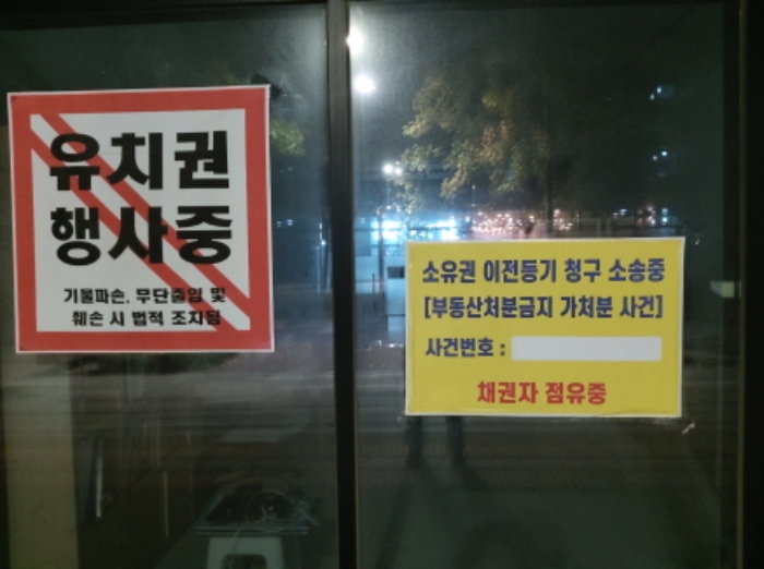 2024타경52664 경매 물건 대표 사진