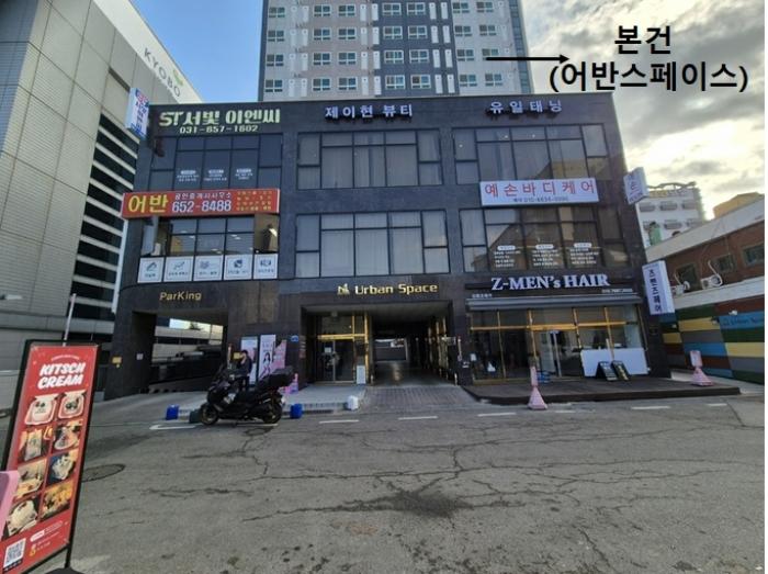 2024타경55243 경매 물건 대표 사진