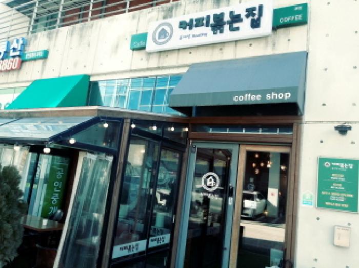 2025타경356 경매 물건 대표 사진