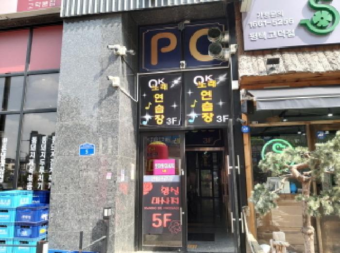 2025타경41933 경매 물건 대표 사진